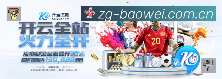 豪赌哈登让骑士已无路可退 若未达预期今夏将迎阵容&管理层大换血